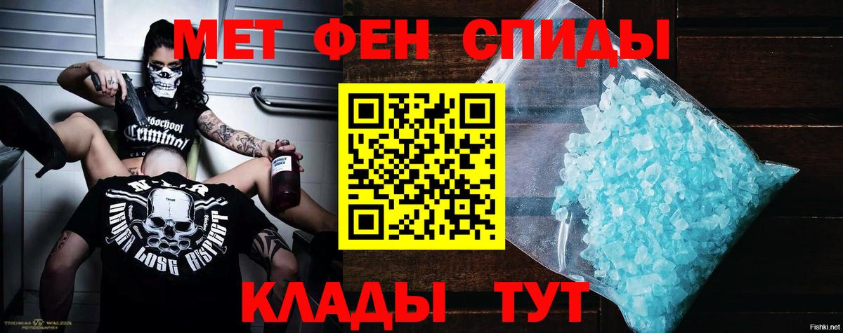 Амфетамин  Вход с VPN  Ливны  Амфетамин Premium  Амфетамин 