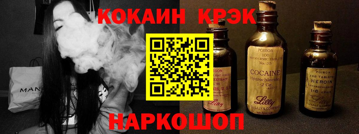 Cocaine Columbia Ливны
