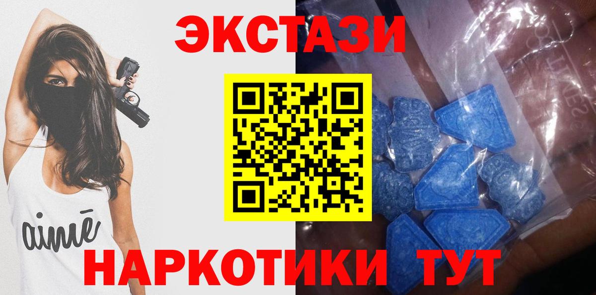 ЭКСТАЗИ Cube Ливны