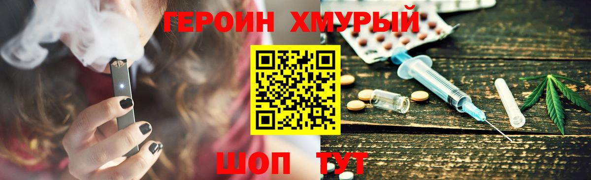 Ливны  Вход с VPN  Каннабис  МЕФ кристаллы  ГАШИШ  Alpha PVP СК   АМФ кристаллы 
