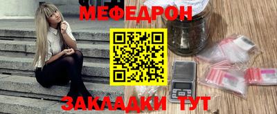 соль ск Тулун