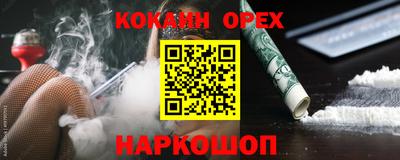 молекула духа Уссурийск