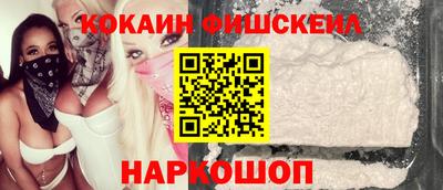 соль ск Тулун