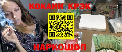мяу мяу кристалл Тула