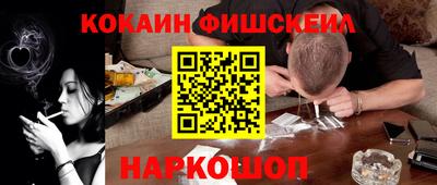 соль ск Тулун