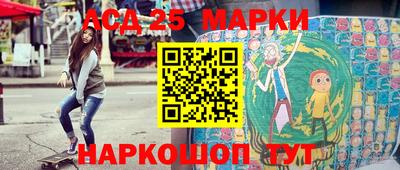 мяу мяу кристалл Тула