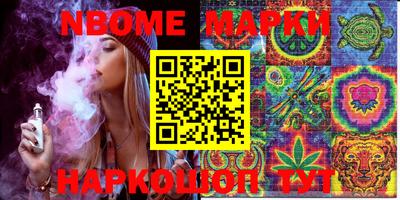 мяу мяу кристалл Тула