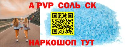 мяу мяу кристалл Тула