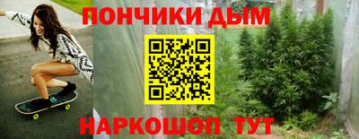 молекула духа Уссурийск