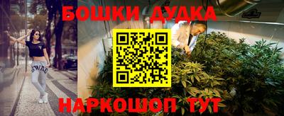 мяу мяу кристалл Тула
