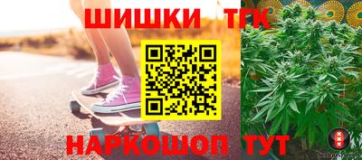 соль ск Тулун