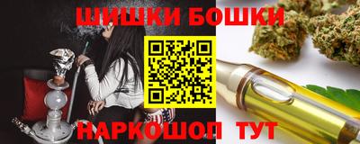 соль ск Тулун