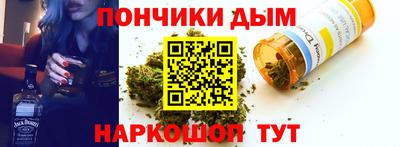 молекула духа Уссурийск