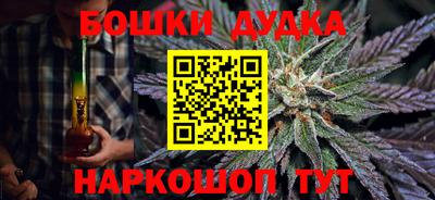соль ск Тулун