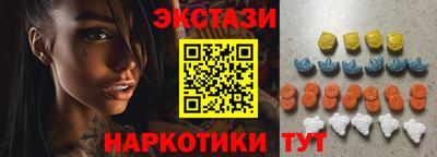 мяу мяу кристалл Тула