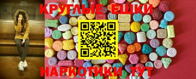 мяу мяу кристалл Тула