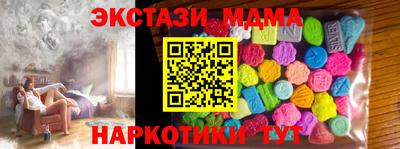 соль ск Тулун