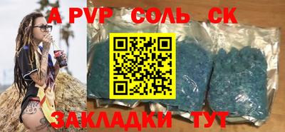 прущий лед Усть-Илимск