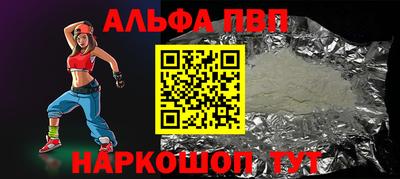 соль ск Тулун