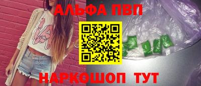 apvp Усть-Джегута