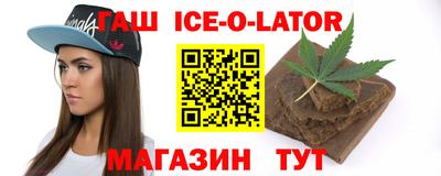 мяу мяу кристалл Тула