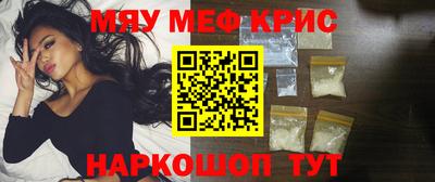 соль ск Тулун