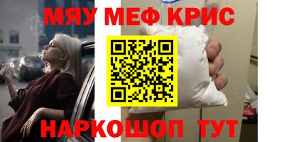 соль ск Тулун