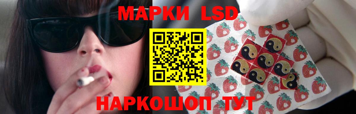 Лсд 25 экстази ecstasy Ливны