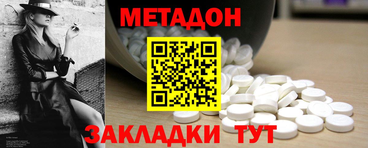 сайты даркнета состав  МЕТАДОН мёд  Вход с VPN  Ливны  OMG  
