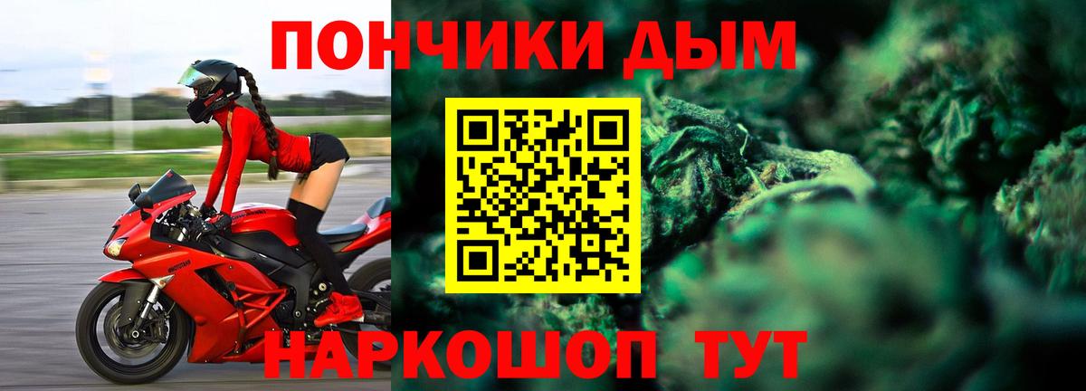 Марихуана Ganja Ливны