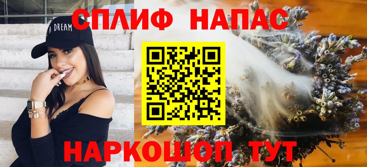 Конопля план  Канабис семена  Вход с VPN  Марихуана семена  Ливны 